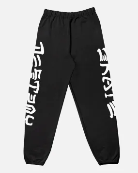 Skate and Destroy Sweatpants